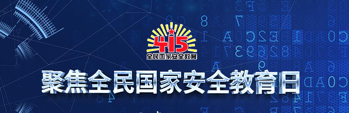 �۽�ȫ����Ұ�ȫ������